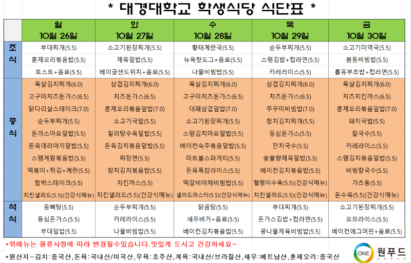 학생.png