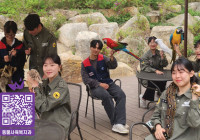 동물사육복지과