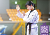 국제태권도과