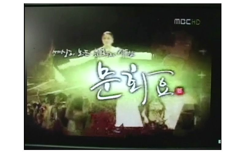 뮤지컬과 본선진출작 하이스쿨, 열정의 무대