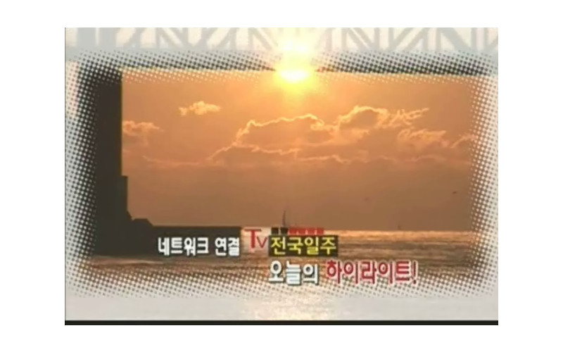 2010 대구패션뷰티투어