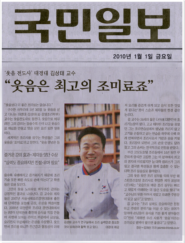 대경대학교