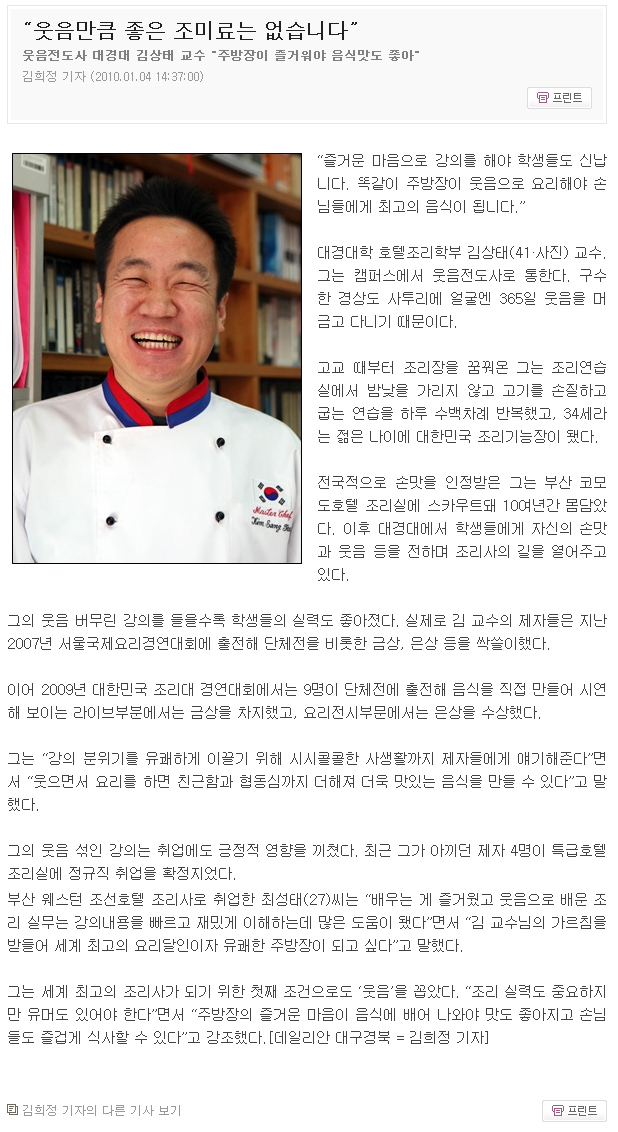 대경대학교