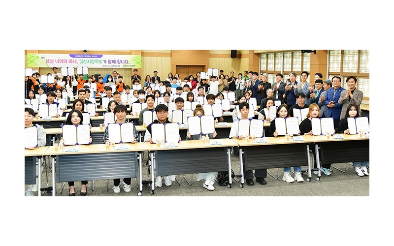 대경대학교 외국인 유학생 3명, 경산시장학회 장학금 수혜