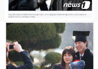 대경대 제20회 학위수여식 모습