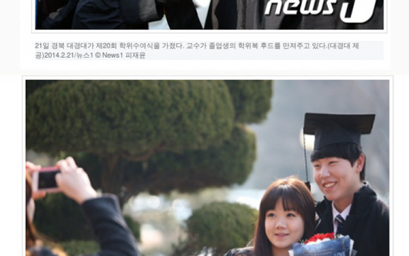 대경대 제20회 학위수여식 모습