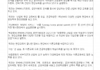 연예매니지먼트공연이벤트과가 '뜬다'