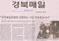 연극영화과 동문, 졸업과 동시에 창업