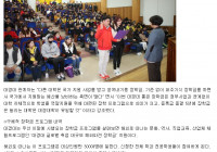대경대 학생들에게 장학금 듬뿍 쏜다