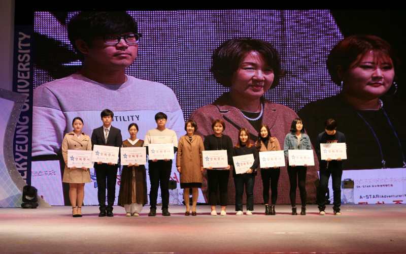 대경대학, '학생 인증제 ' 도입해 장학금 수여