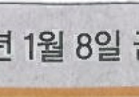 “모델·드럼·랩 … 공부 아닌 끼로 칭찬받다니 신나요”