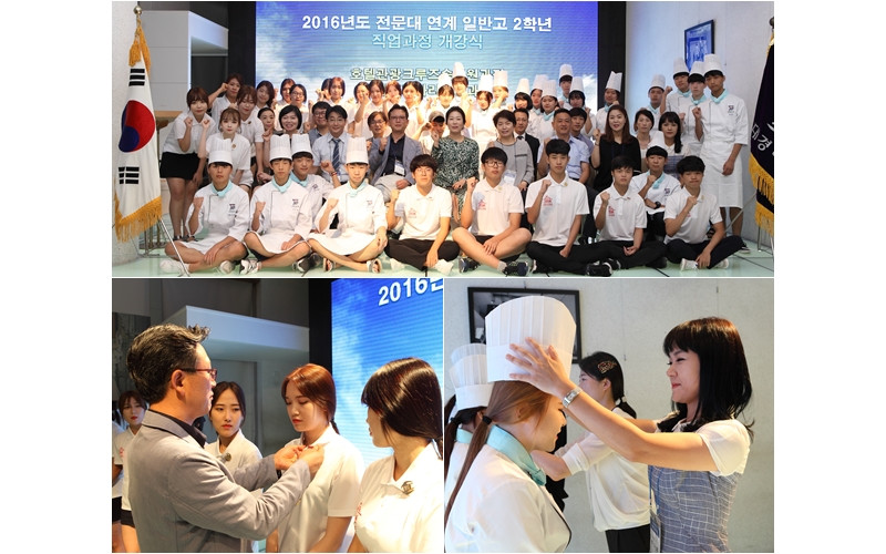 유니폼 입고 '전문직업인' 됐어요..