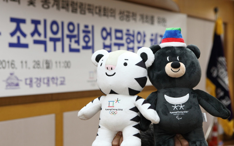 대경대 평창올림픽에 봉사단.문화콘텐츠 대거 지원