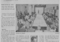 고교 대학연계 ‘조기 직업교육’ 아시나요?