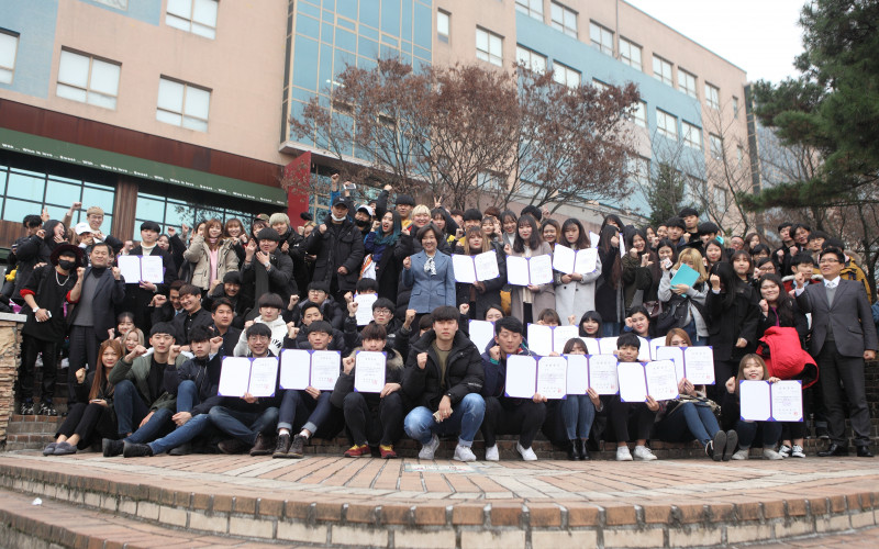 대경대'슈퍼장학금'신설...70여명에 1억1천만원 장학금 지급