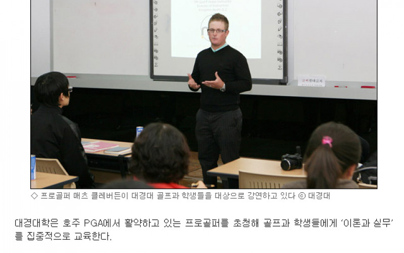 프로골퍼에게 퍼팅실력 전수받는다