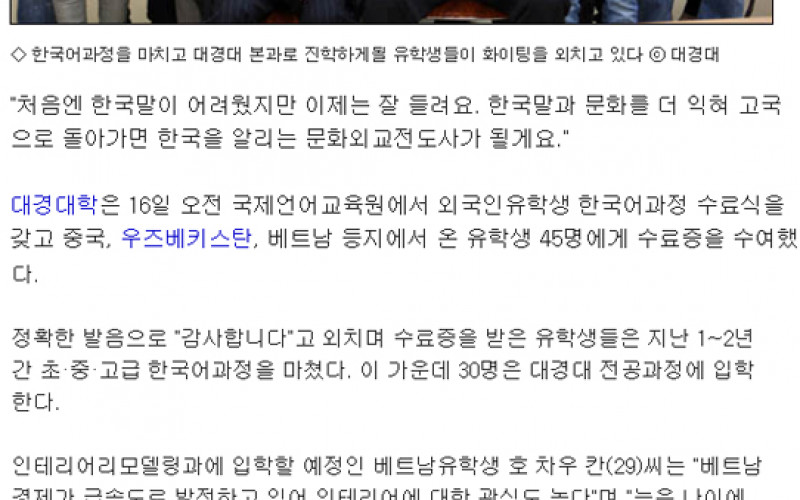 한국문화전도사 되고싶어요