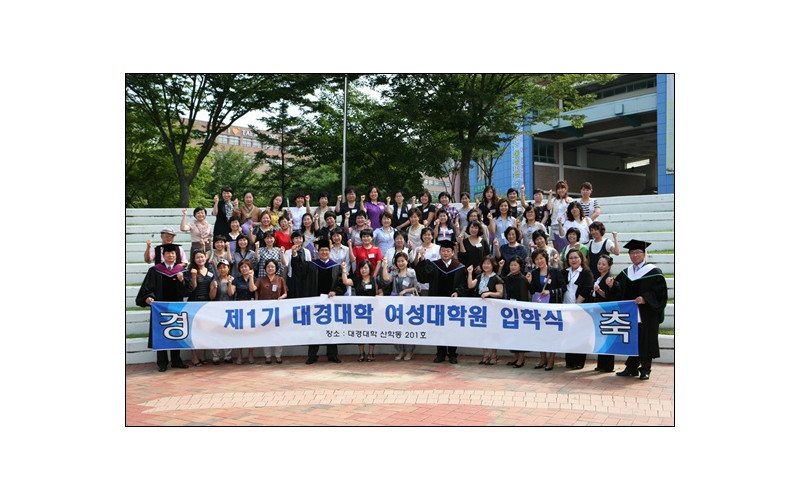 주부들은 캠퍼스에서 열공중