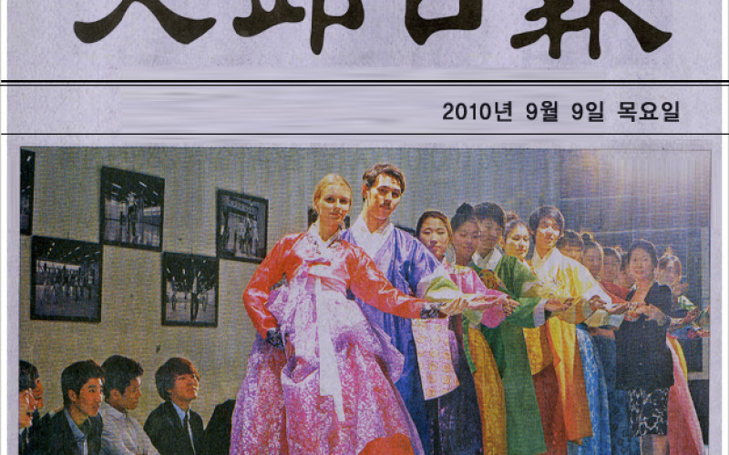 형형색색의 한복..대학도 추석분위기