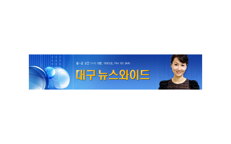 라디오_인테리어디스플레이과 사랑을 파는 가게 프로젝트, 그 현장을 가다.