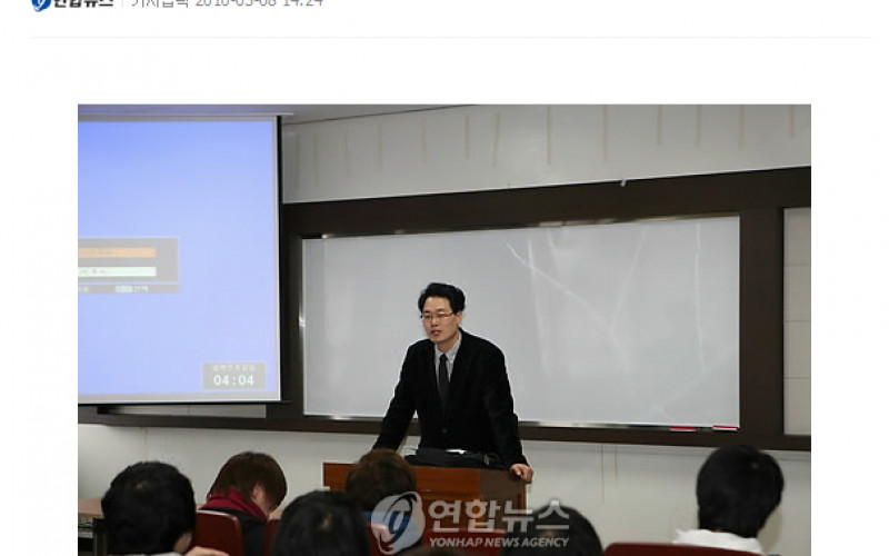 마해영, 대경대서 첫 강의