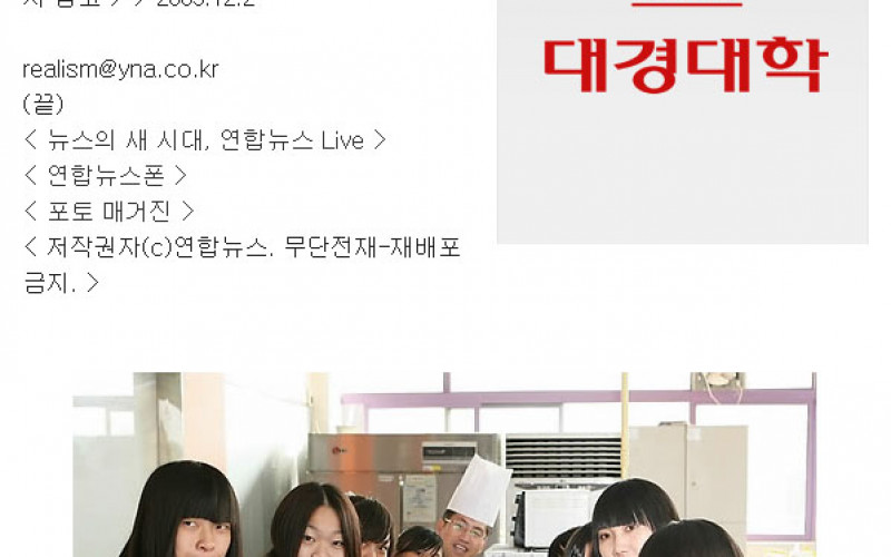 대장금 생각하며 비빔밥 만들어요