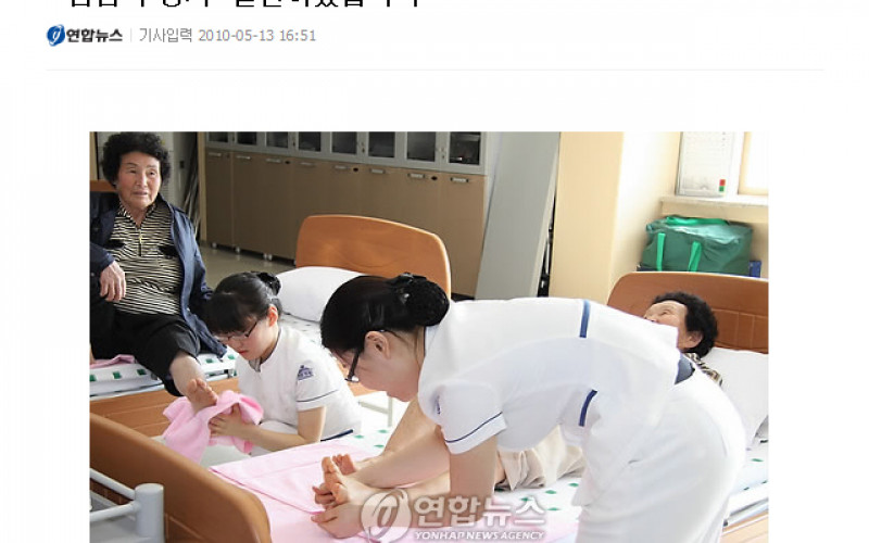 &#034;'섬김과 봉사' 실천하겠습니다&#034;