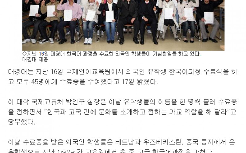 연극·드라마로 배운 한국어 ‘쏙쏙’