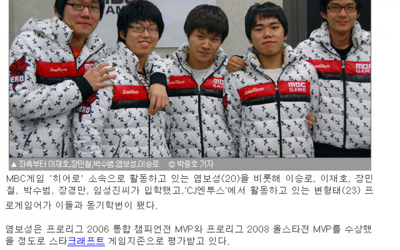 대경대 ‘인터넷 게임 지존 8명 동시입학’ 화제