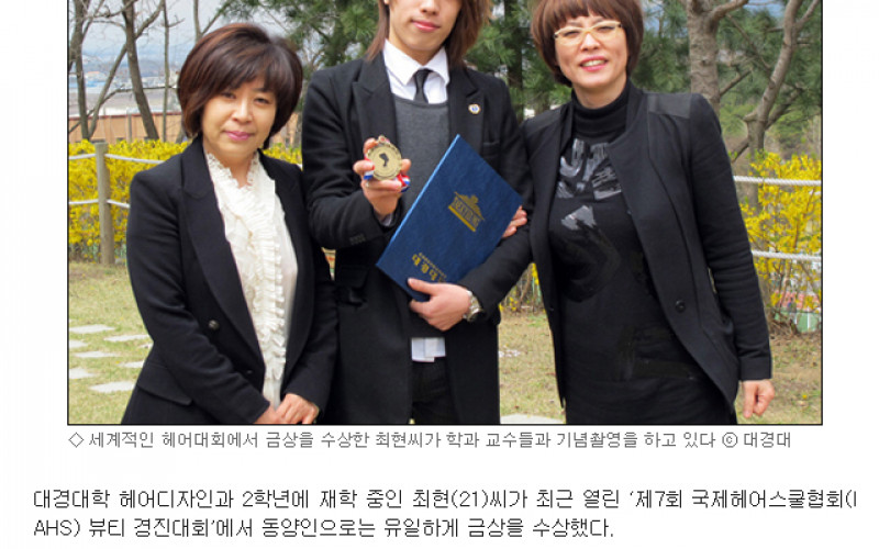 유럽무대서 ‘가위 왕’등극