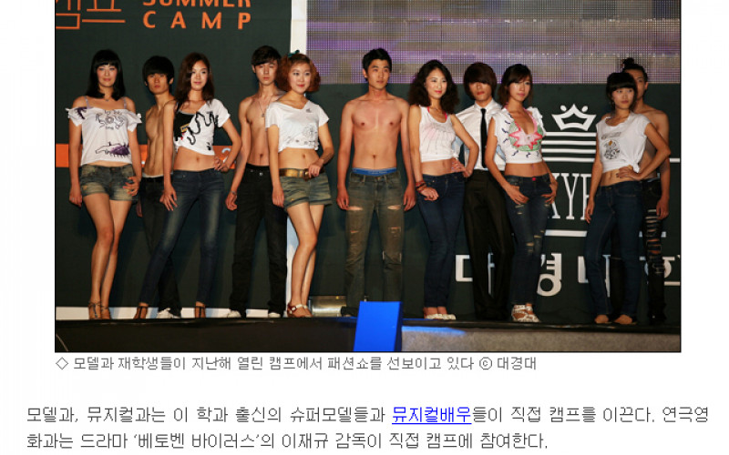 대학전공 미리 체험해 볼까?