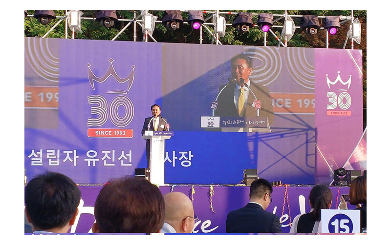 대경대, '개교 30주년 기념식' 성료..&#034;특성화 학과들의 무대로 채워져&#034; 눈길