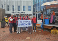 ‘자장면 드시고 힘내세요’ 대경대 경찰탐정보안과 안동 산불 이재민 봉사활동 펼쳐