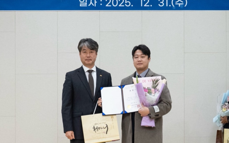 대경대 태권도과 최현동 교수 ‘태권도진흥재단 이사장 표창 수상’