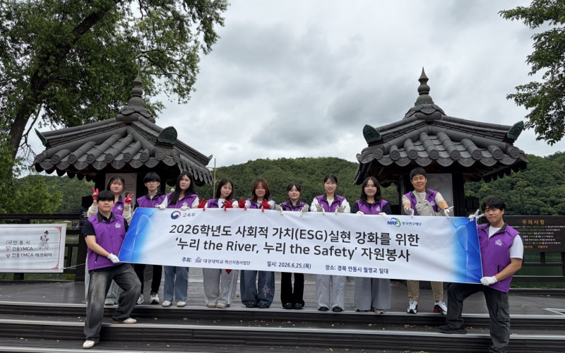대경대학교, ESG 실천 ‘누리 the River, 누리 the Safety’ 봉사활동 성료