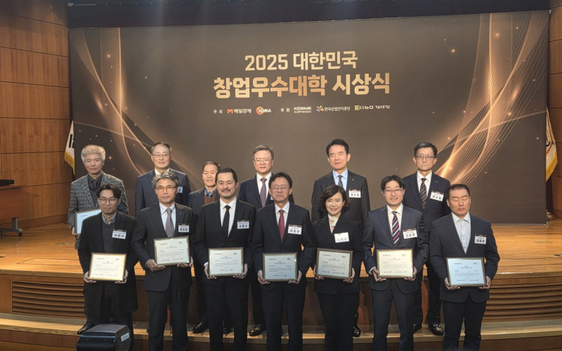 대경대학교, ‘2025 대한민국 창업우수대학’ 선정…전문대학 창업인프라 부문 1위 쾌거