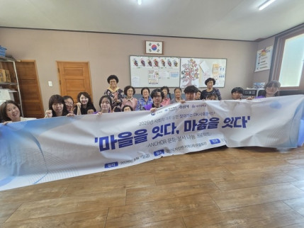 대경대학교 간호학과, ‘찾아가는 DK사회봉사단’으로 마을과 마음을 잇다