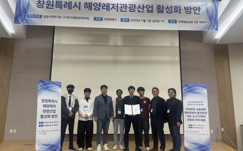 “네팔, 한국인 학생으로 구성된 글로벌크루즈팀 대학생 아이디어 공모전 최우수상”