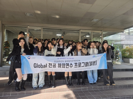 일본 훗카이도이미용전문학교 Global 전공 해외연수 프로그램 성료