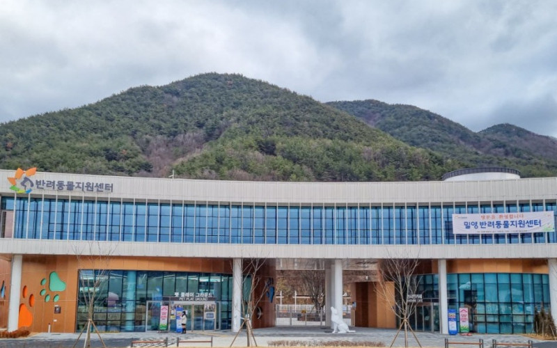 대경대학교, 밀양 반려동물 지원센터 위·수탁 운영기관 2회 연속 선정