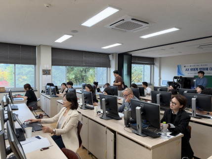 대경대학교, AX 시대 대응 실무형 AI 역량 강화 연수 개최