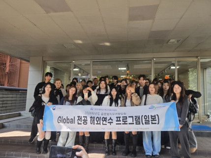일본 훗카이도이미용전문학교 Global 전공 해외연수 프로그램 진행