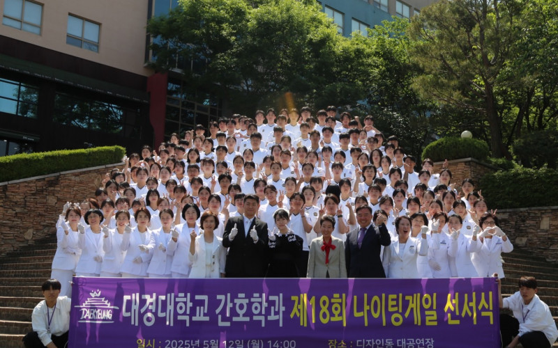 클라리넷 연주하고 장학금 전달’하는 대경대 ‘제16회 나이팅게일 선서식’