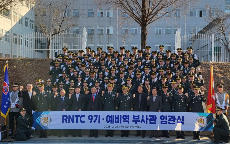 RNTC 학군부사관 9기 임관을 신고합니다.!